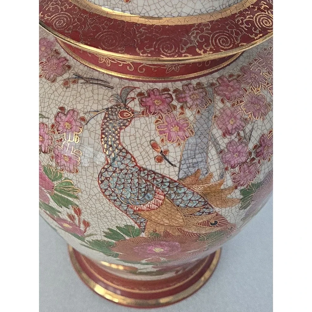 Vtg‎ Andrea By Sadek Japanese Porcelain Peacock And Floral Ginger Jar W Lid 13